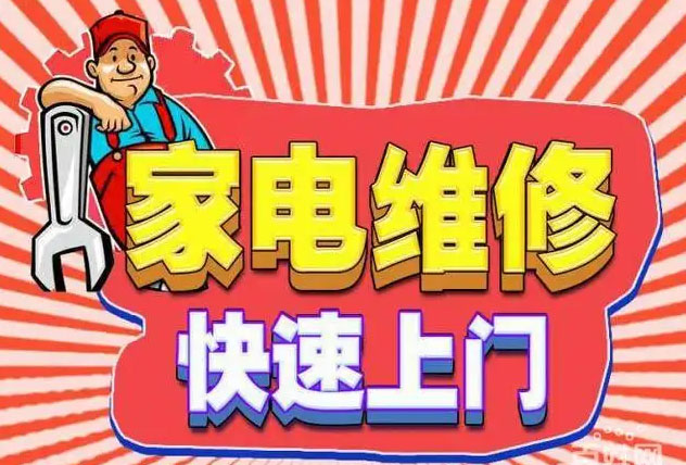 北碚区城南新区帅丰燃气灶维修
